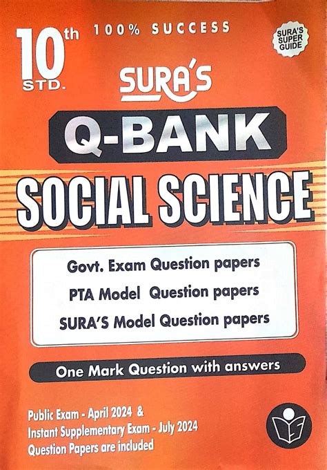 Routemybook Buy 10th Sura Social Science Question Bank 2024 By Sura