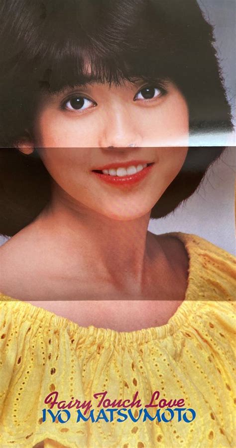 【傷や汚れあり】中森明菜 松本伊代 高樹澪 夏目雅子 薬師丸ひろ子 山崎浩子 スティービーワンダー 田中裕子広告 カラーピンナップの落札