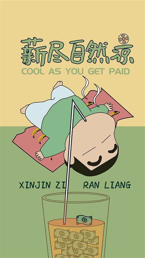 蜡笔小新壁纸 堆糖，美图壁纸兴趣社区