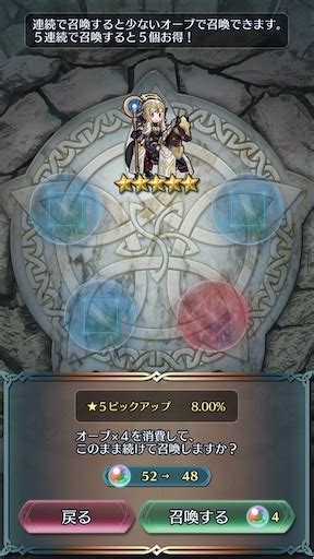 【feh】召喚結果その297〜伝承クロード編 方位445