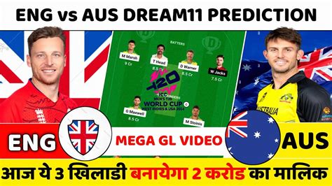 Eng Vs Aus Dream11 Prediction Eng Vs Aus Dream11 Team England Vs