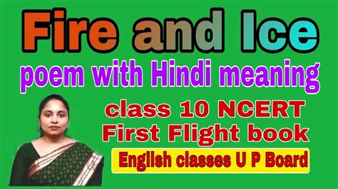 Fire And Ice Poem With Hindi Meaning First Flight Book Class 10 Ncert Syllabus Youtube