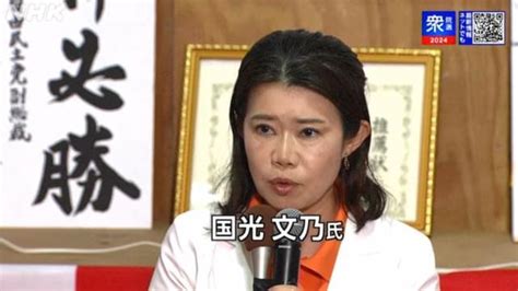 【随時更新】茨城・衆議院選挙 投開票日の最新情報 Nhk