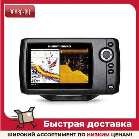 Wiring Diagram For Humminbird Helix Simplified Connection Guide