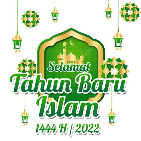 Biglietto Di Auguri Di 1 Muharram 1444 H Selamat Tahun Baru Islam 2022 Tahun Baru Islam 2023 1