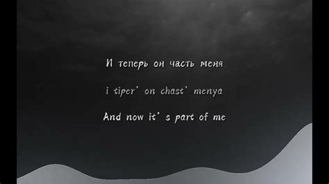 Ic3peak Червь Worm Lyrics Engrus Sub Transliteration Youtube