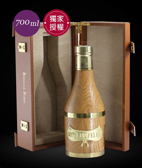 西班牙 路易斯斐利貝頂級75年陳釀白蘭地 橡木瓶 皮革禮盒 Luis Felipe Brandy Gran Reserva 75 Años