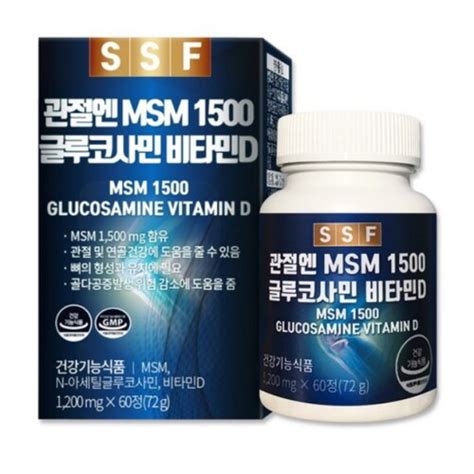 순수식품 Ssf 관절엔 Msm 1500 글루코사민 비타민d 효능 부작용 후기 2023 필라이즈