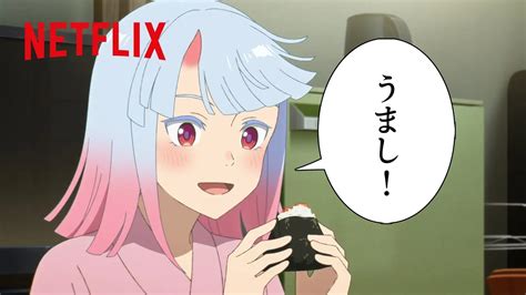 「うまし！」キュートな鬼の少女ツムギがグルメを堪能 映画『好きでも嫌いなあまのじゃく』 Omoroidオモロイド