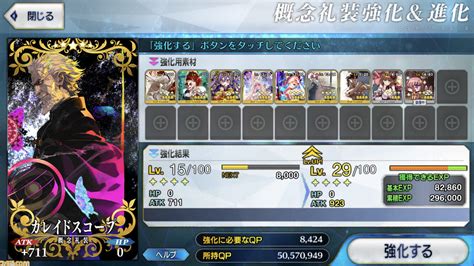 √完了しました！ Fgo バレンタイン 礼装 ドロップ率 218227 Fgo バレンタイン 礼装 ドロップ率