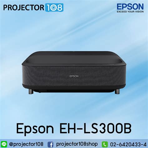 Epson Epiqvision Ultra Eh Ls B Laser Projection Tv Line Shopping