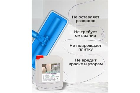 Средство для очищения кафеля и керамики КЕНАЗ для плитки, для мытья ...
