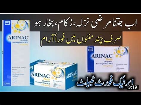 Tablet Arinac Forte Uses Benefits Side Effects Complete Review In Urdu