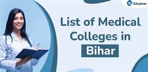 List of Medical Colleges in Bihar 2024 (New Added College)