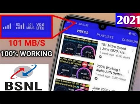 2021 101 MB S Speed How To Increase BSNL 4G Speed Increase BSNL