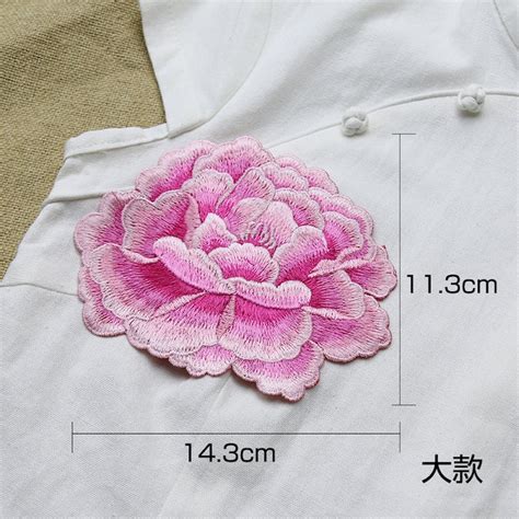 Peony Flower Applique Embroidery Patch Diy Accessories Etsy