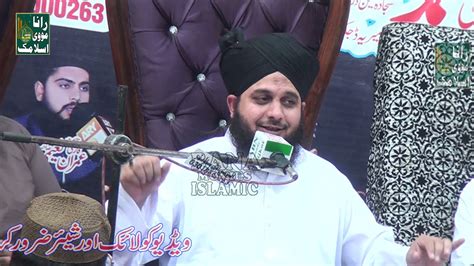 Peer Ajmal Raza Qadri New Bayan 2022 Peer Ajmal Raza Qadri Emotional