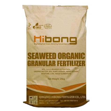 Bio Organic Shiny Granular Fertilizer Organic Fertilizer Shiny Ball