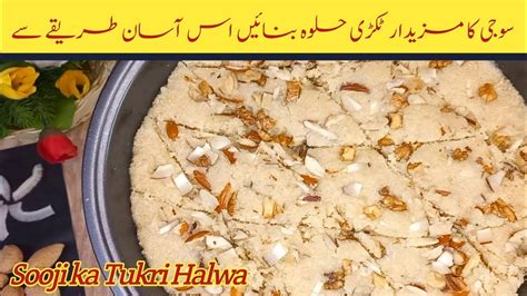 Sooji Ka Tukri Halwa Recipe Semolina Tukdi Halwa Recipe YouTube