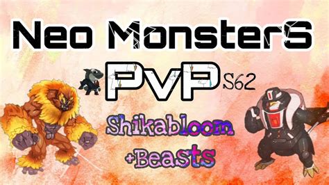 Neo Monsters PVP Special Rule Medbie AND Shikabloom Season 62