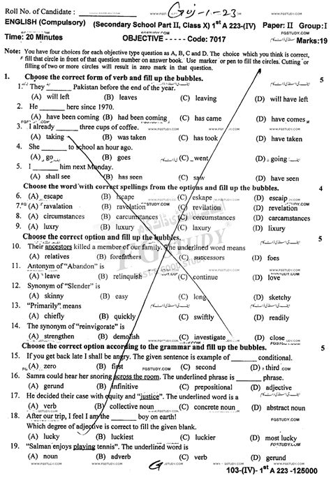 10th Class English Past Paper 2023 Gujranwala Board Group 1 Objective