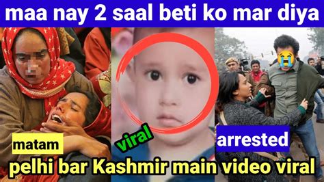 Maa Nay Beti Ko Mardiya Video Viral YouTube