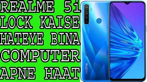 Realme I Pin Unlock Without Pc Realme Rmx Hard Reset Working