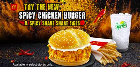 Manila Shopper: McDonald’s NEW Spicy Chicken Burger & Spicy Shake Shake ...