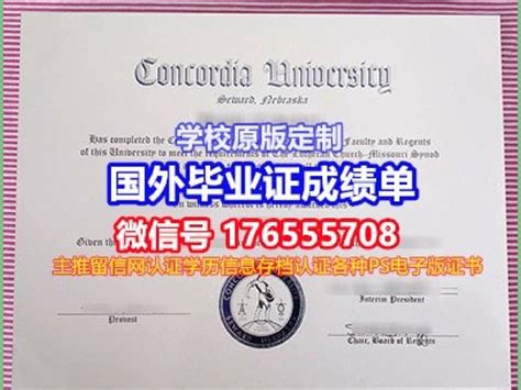 一比一原版csulb毕业证加州州立大学长滩分校毕业证如何办理 Ppt