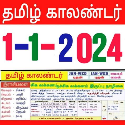 Tamil Calendar 2024 Apps On Google Play