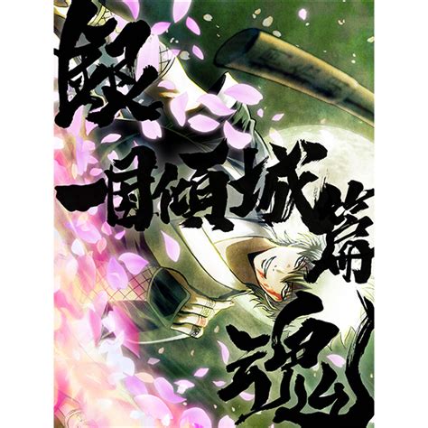 銀魂オンシアター2d 一国傾城篇 Blu Raydvd