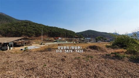 밀양부동산 경남 밀양시 청도면 토지 121평 2500만 매매 땅삼촌 밀양땅 밀양텃밭 밀양싼땅 밀양토지 창원텃밭