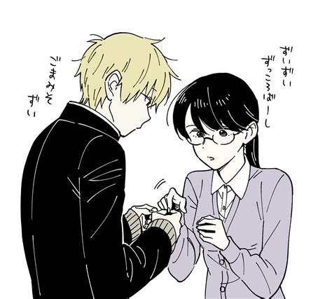 Yoshitaka Rinko And Arase Ryo Sensei Wa Koi Wo Oshierarenai Drawn By