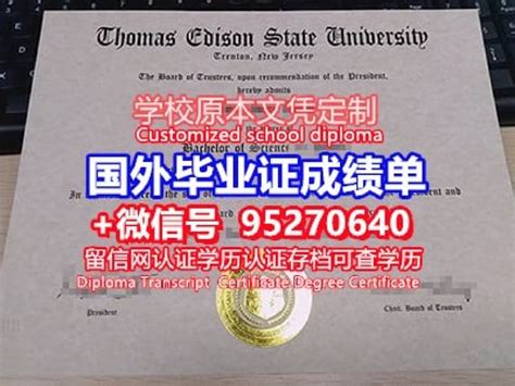 一比一原版不列颠海角大学毕业证cbu毕业证书如何办理 Ppt Free Download