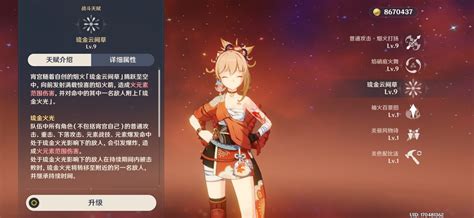 《原神》宵宮深淵向雙核隊伍搭配思路 Steamxo 遊戲攻略情報網