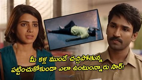 Samantha And Aadhi Pinisetty Emotional Scene Samantha Movie Scenes