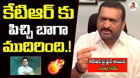 కేటిఆర్ పై సంచలన కామెంట్స్ చేసిన బండ్ల గణేష్ Bandla Ganesh Comments On Ktr Vanitha Tv