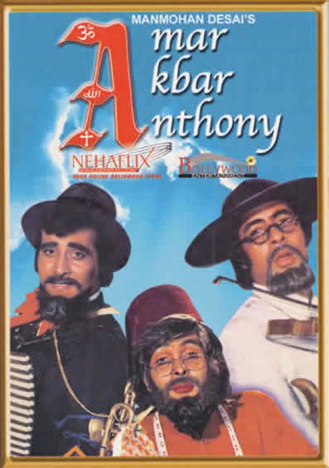 Amar, Akbar, Anthony | Indian Cinema - The University of Iowa