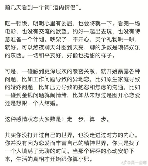 爱是一种能力，被爱是一种不同的能力财经头条