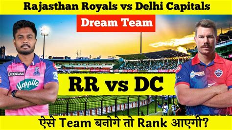 Rr Vs Dc Dream11 Prediction Dream11 Team And Fantasy Tips