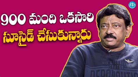 Rgv Mind Blowing Speeches Rgv Truths Ram Gopal Varma Ramuism