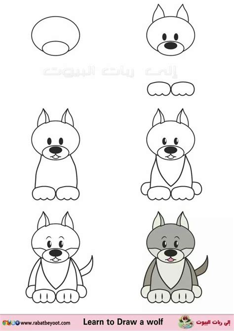 Pin De Ericka Campos En Dibujo Facil Perritos Para Dibujar Dibujos ...