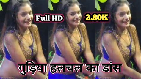 Gudiya Halchal Gudiya Halchal Ka Dance Gudiya Halchal Arkesta Gudiya