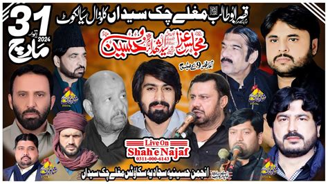 Live Majlis E Aza 31 March 2024 Muglay Chak Syedan Sialkot Shah E