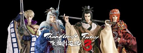 Thunderbolt Fantasy 東離劍遊紀3 Huluフールー