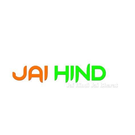 Jai hind text png download