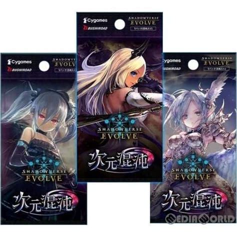 【予約前日出荷】 Box Tcg Shadowverse Evolveシャドウバース エボルヴ ブースターパック第8弾 「次元混沌