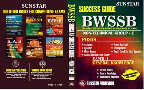 Buy Bwssb Sunstar Success Guide Non Tech Gk Book Online At Low