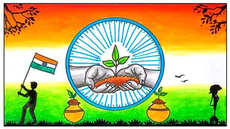 Meri Mitti Mera Desh Drawing Competitionindependence Day Poster