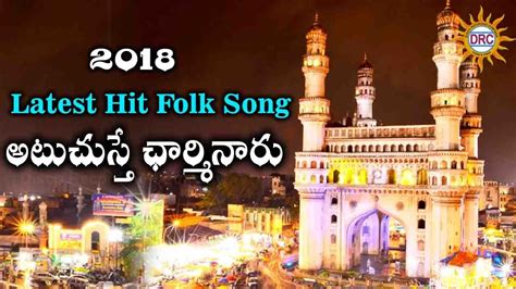 Atu Charminaru 2018 Latest Hit Folk Song Disco Recording Company